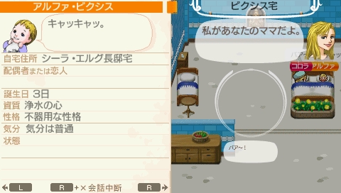 NALULU_SS_1520.jpeg