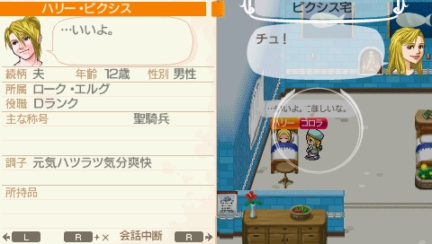 NALULU_SS_1705.jpeg