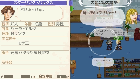 NALULU_SS_1707.jpeg