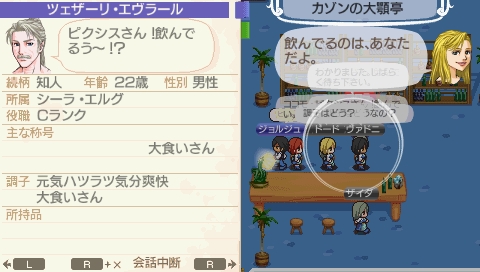 NALULU_SS_1715.jpeg
