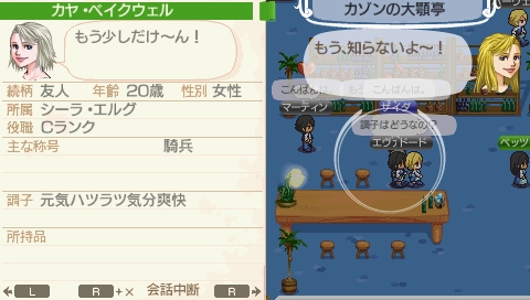 NALULU_SS_1717.jpeg
