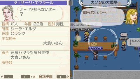 NALULU_SS_1722.jpeg