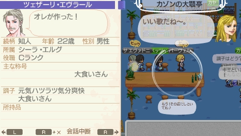 NALULU_SS_1724.jpeg