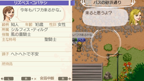NALULU_SS_1776.jpeg