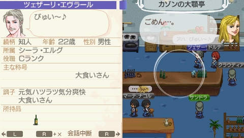 NALULU_SS_1822.jpeg