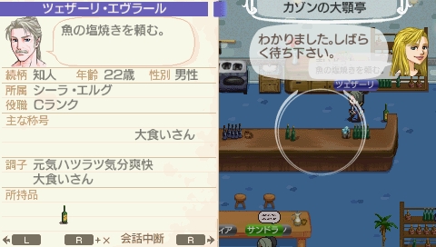 NALULU_SS_1823.jpeg