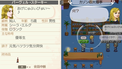 NALULU_SS_1831.jpeg