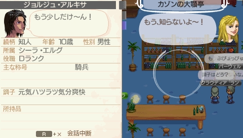 NALULU_SS_1832.jpeg