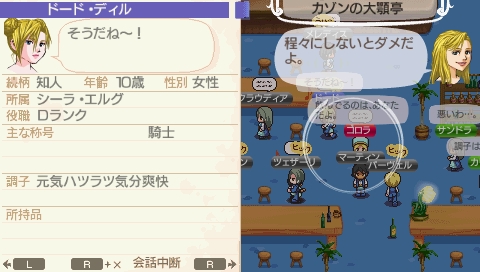 NALULU_SS_1837.jpeg