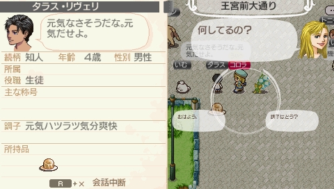 NALULU_SS_1864.jpeg