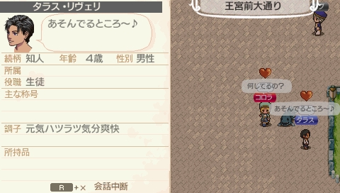 NALULU_SS_1902.jpeg